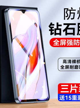 霸业适用红米12c钢化膜小米12c手机膜全屏覆盖redmi12c全包无白边保护膜高清蓝光c12防摔防爆防指纹玻璃贴模