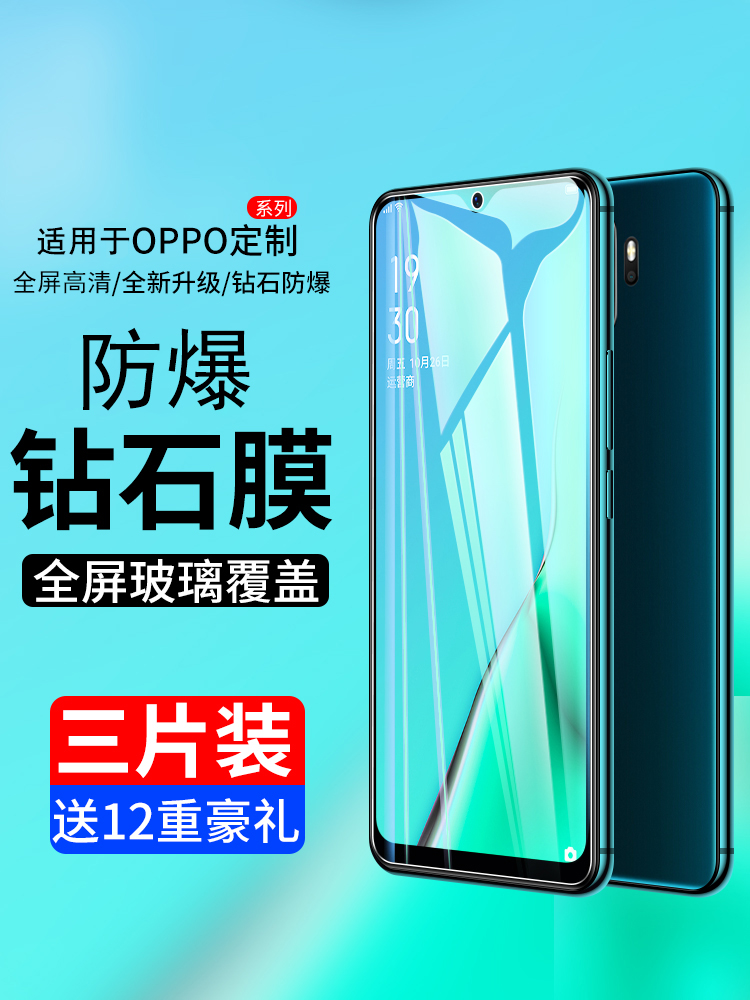 适用oppoa11x钢化膜a11s手机膜全屏覆盖a11抗蓝光0ppoa防指纹防摔0pp0全包无白边oppa刚化玻璃oopoa贴膜啊11s