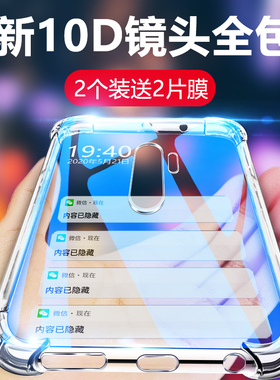 适用红米note8pro手机壳note8透明气囊防摔小米红米8A保护套Redmi8硅胶软壳全包镜头por男女新款noet超薄外壳