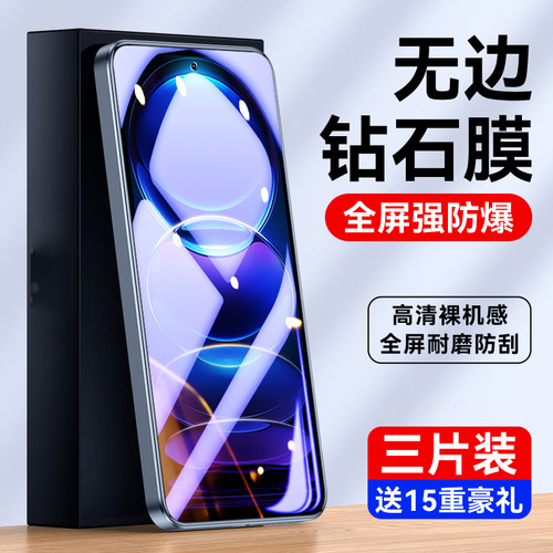 霸业适用于红米note12钢化膜防爆