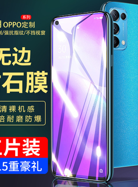 霸业适用opporeno5钢化膜reno5k手机膜opoo全屏覆盖reon5全包无白边5g版抗蓝光opop防摔opoo玻璃贴膜oppproen