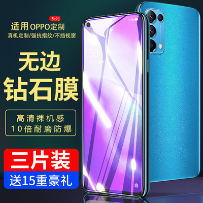 opporeno5钢化膜opoo无白边全包