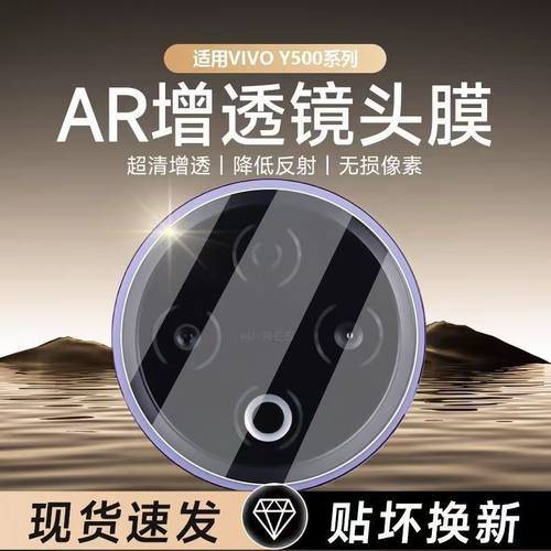 钻石防刮防爆 高清无损像素 全屏全包保护