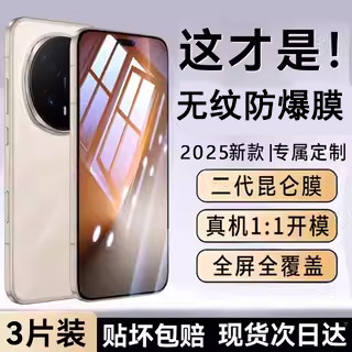 霸业适用于荣耀magic8钢化膜超声波指纹秒解锁华为magic7手机保护膜majic防摔爆魔术8全屏高清屏幕贴膜无黑边