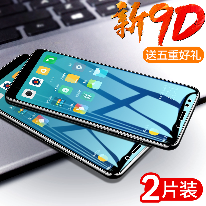 ºìÃ×3s¸Ö»¯Ä¤ºìÃ×3È«ÆÁ¸²¸Ç5ÊÖ»úĤredmi3À¶¹â3xСÃ×5Ô×°·Àˤ¸Õ»¯²£Á§ÎåpulsÎްױߺìÃ×5plusÆÁ±£plsu