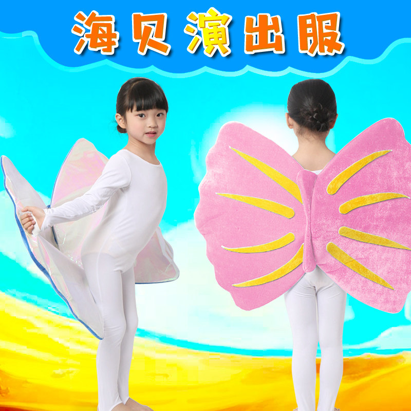 海洋动物女童舞台装扮风演出服