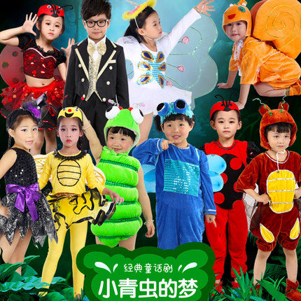 儿童小青虫的梦表演服装蝴蝶蜜蜂瓢虫卡通昆虫男女螳螂蟋蟀演出服