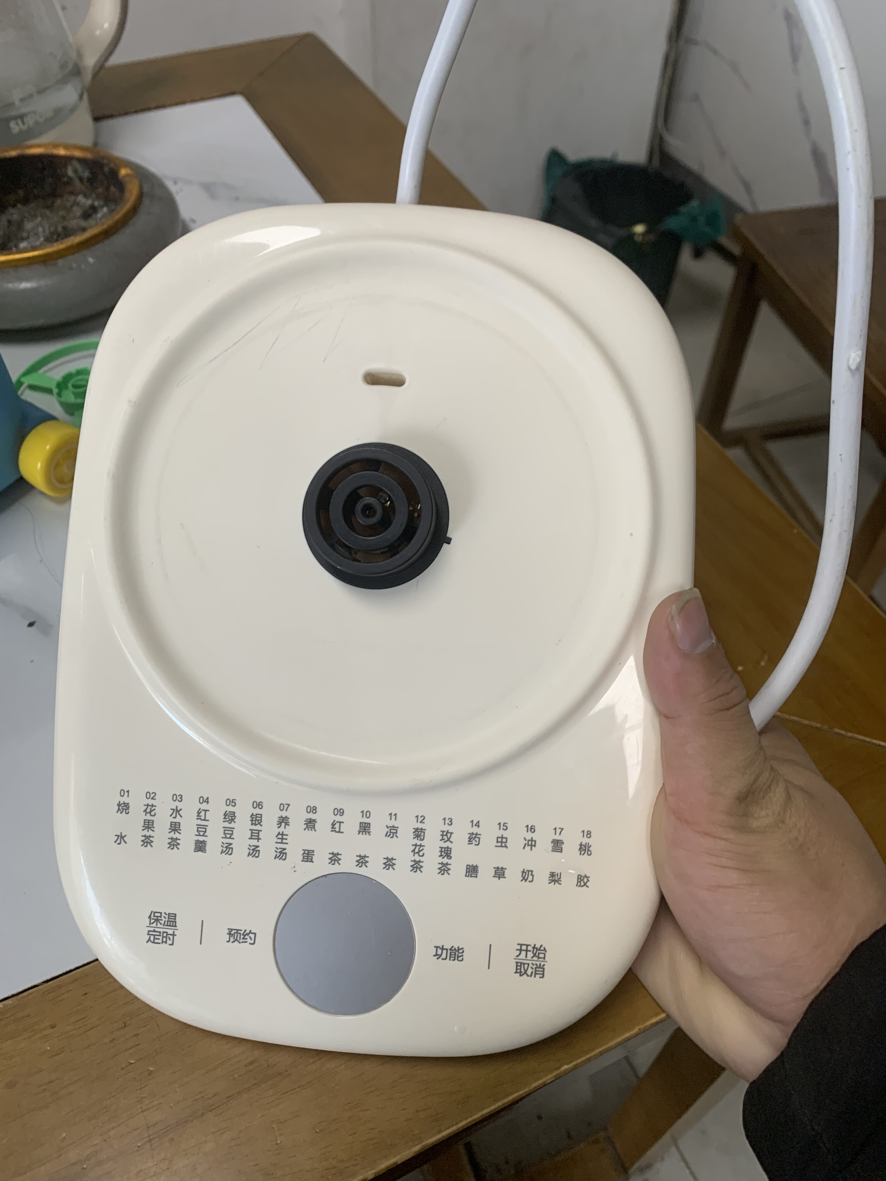 不要乱下单，二手，其它型号不要下单，苏泊尔养生壶底座15YT02