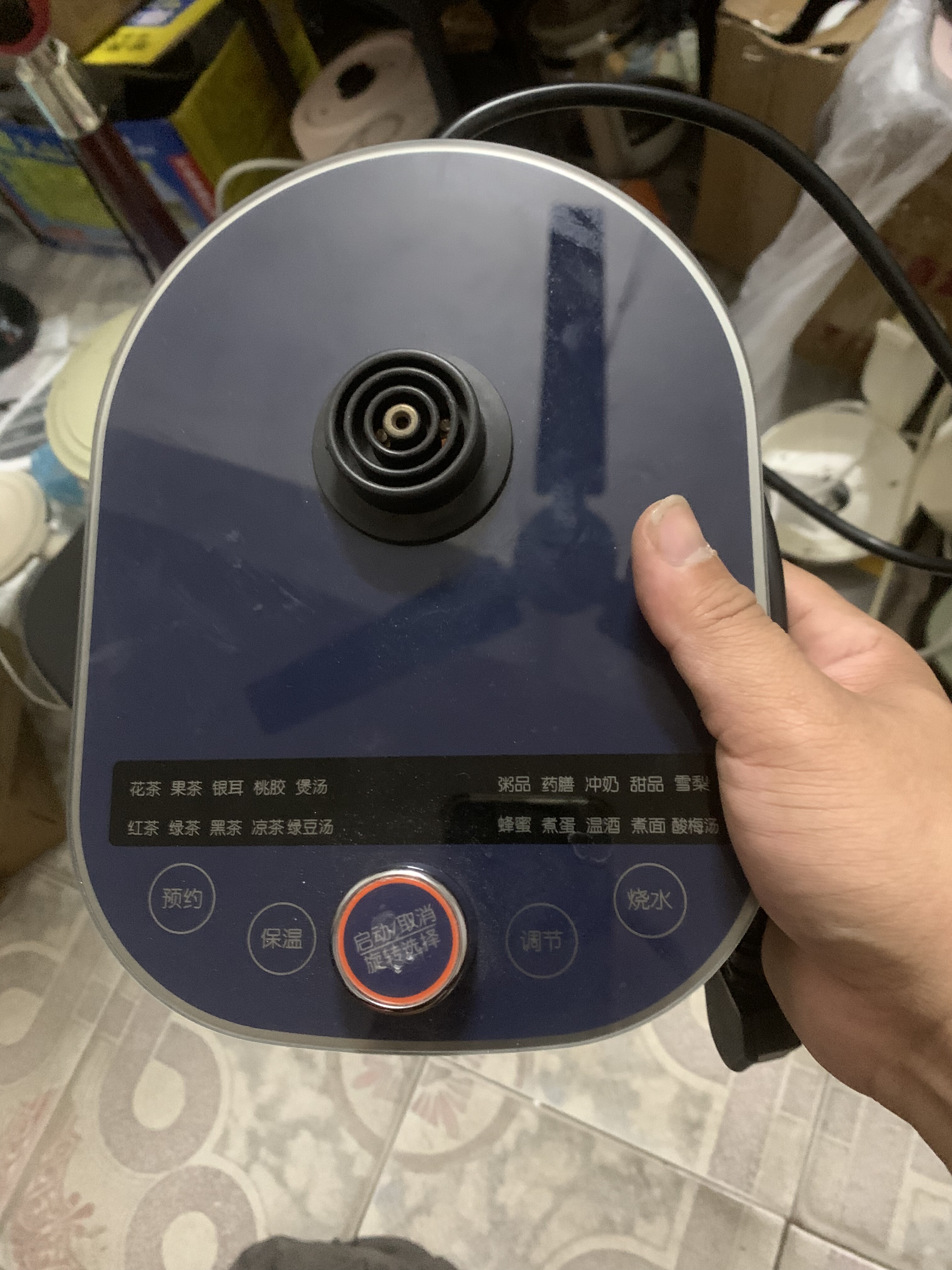 不要乱下单，二手养生壶底座，九阳MY-2180,四圈口实拍，其它咨询