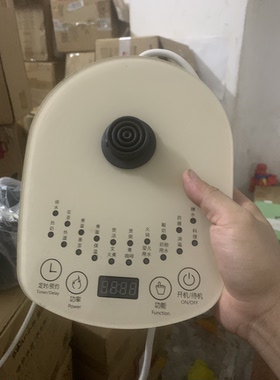 二手底座，二手荣事达养生壶底座YSH15F12/YSH1860/1860S