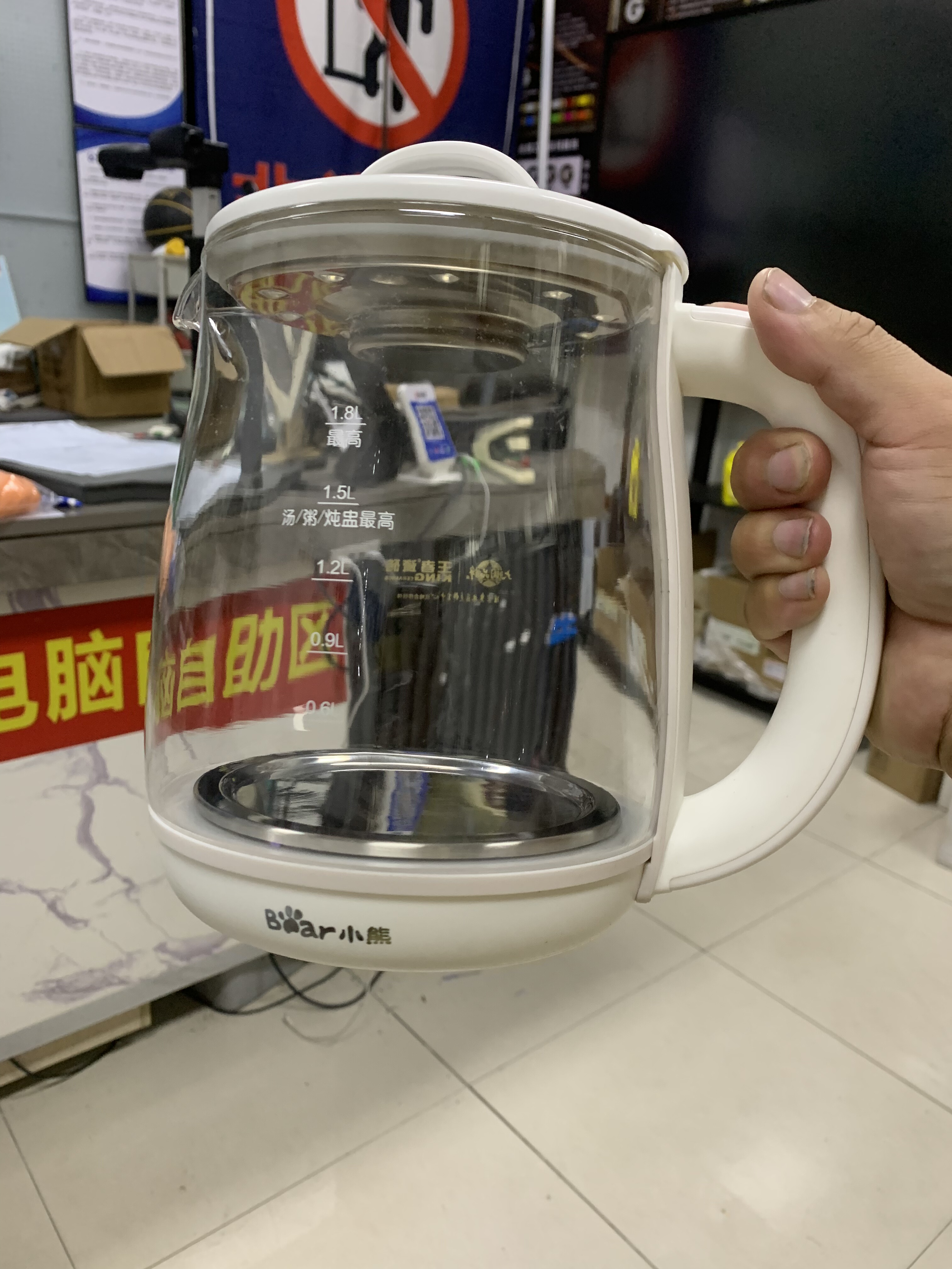 不要乱下单，二手小熊养生壶单壶带盖YSH-C18P1，九成新实图拍摄