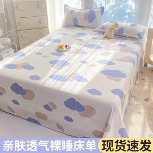夏季床上用品卡通款床单单件纯水洗棉枕套女学生宿舍单双人三件套