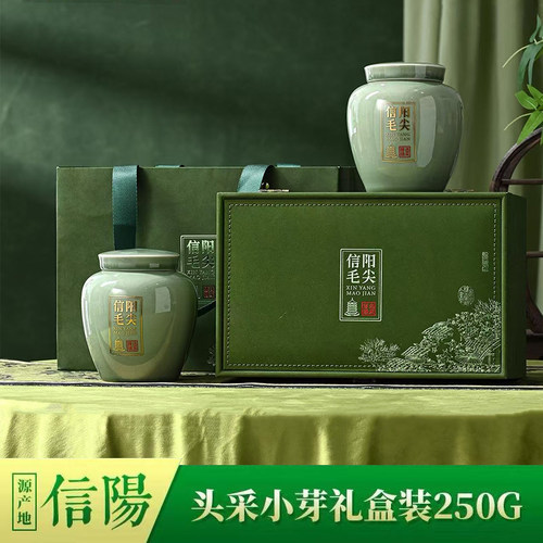 2026新茶信阳毛尖头采嫩芽礼盒装