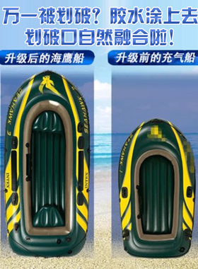 正品INTEX海鹰橡皮艇加厚充气船皮划艇冲锋舟钓鱼船折叠气垫船
