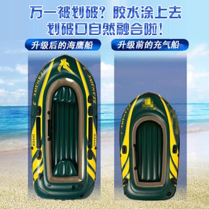 正品INTEX海鹰橡皮艇加厚充气船皮划艇冲锋舟钓鱼船折叠气垫船