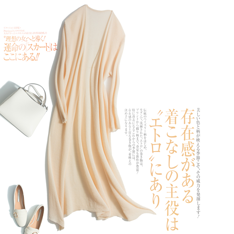 ´ºÏÄÖг¤¿î±ùÂéÕëÖ¯¿ªÉÀÅ®±ùË¿³¤¿îÍâÌ×·ÀɹÉÀ¿Õµ÷ÉÀ±¡¿îÅû¼çÍâ´î