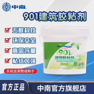 中南901胶水108建筑胶水胶粘剂10KG 801型批灰胶水腻子粉工程专用