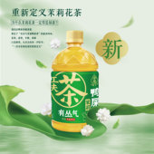 有丛气茉莉鸭屎香无糖0脂乌龙茶饮料520ml 新品 8瓶一箱囤囤装