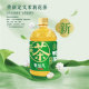 有丛气茉莉鸭屎香无糖0脂乌龙茶饮料520ml 新品 8瓶一箱囤囤装