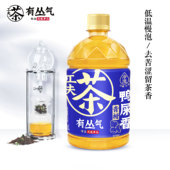 有丛气无糖茶饮料520ml 临期清仓特惠价 8瓶保质期26年6月
