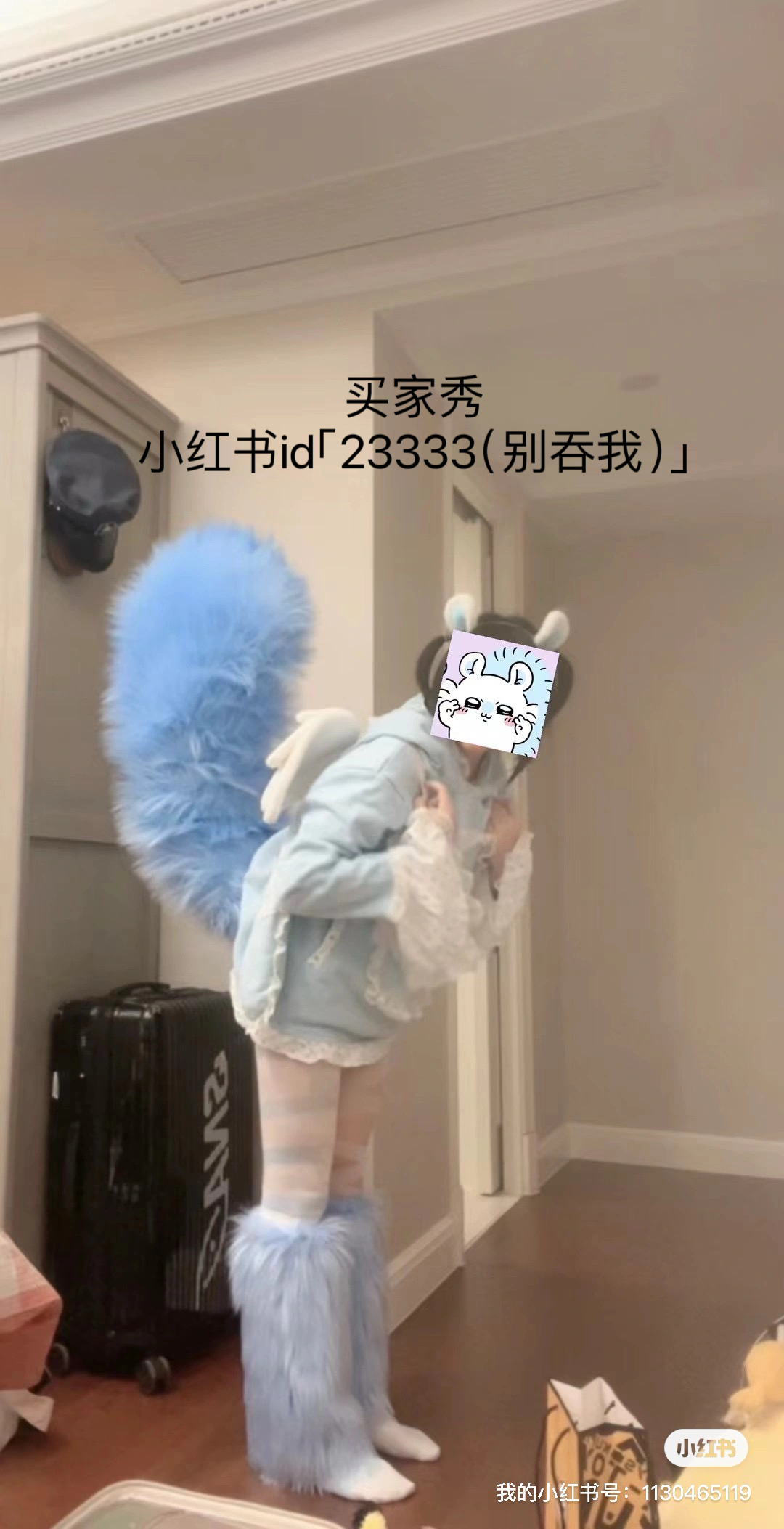 chiikawa吉伊卡哇莫莫咖小飞鼠尾巴cos道具定做