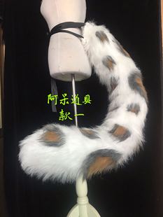 明日方舟雪豹银灰初雪涯心尾巴毛绒COS道具