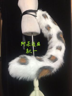 明日方舟雪豹银灰初雪涯心尾巴毛绒COS道具