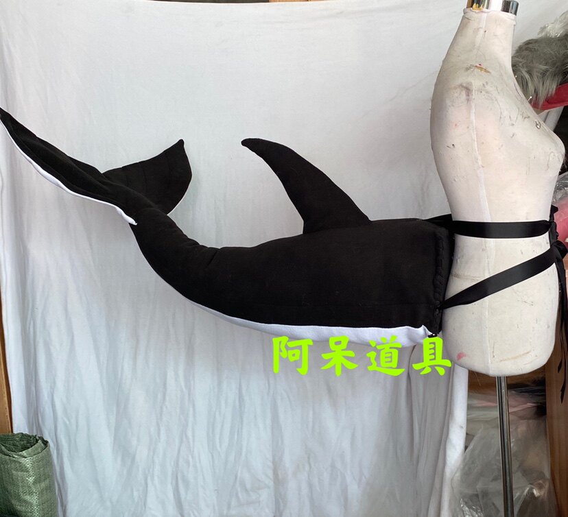 阿呆道具鲸鱼尾巴毛绒cos道具各种动物尾巴定制