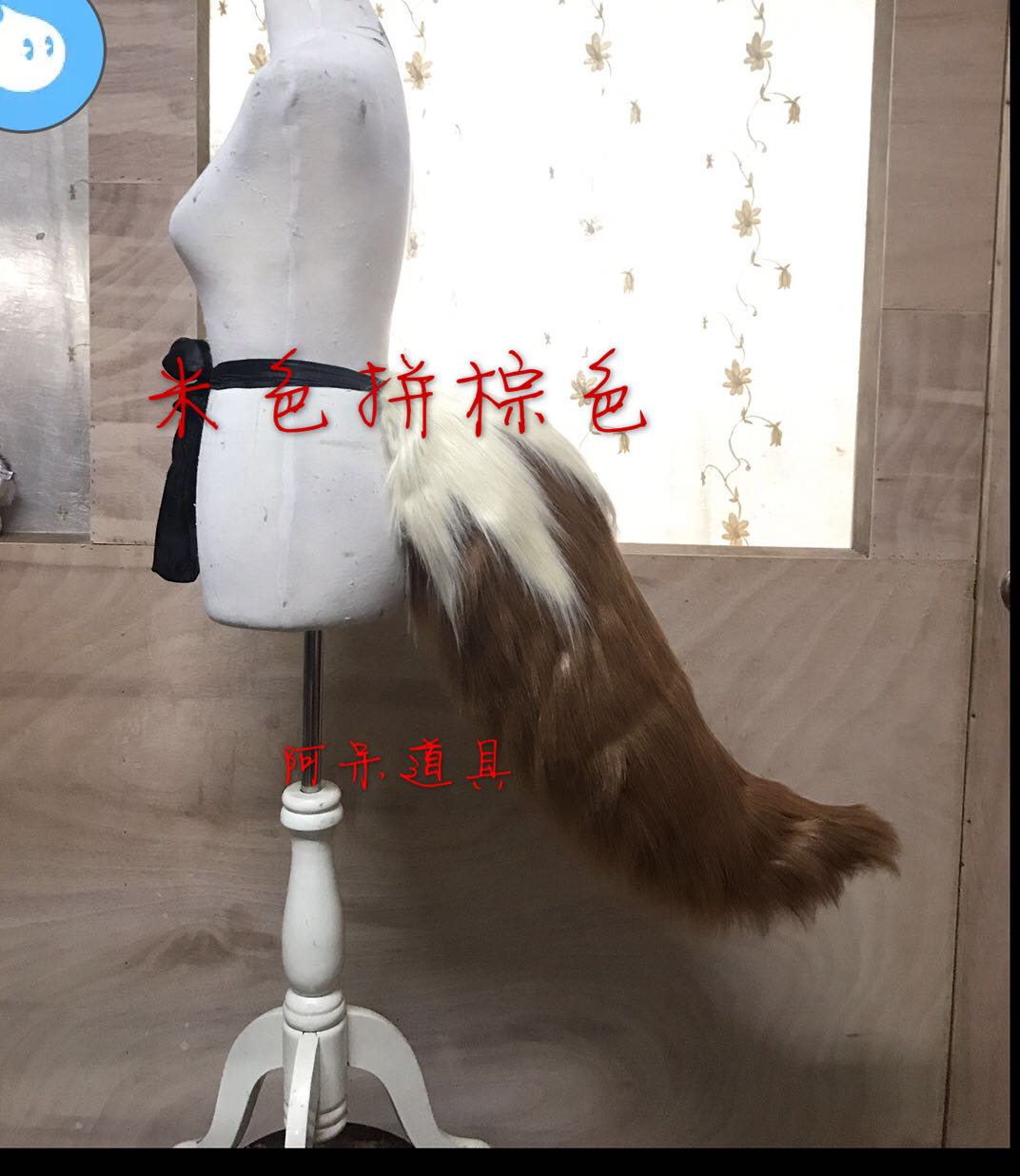 百里守约拼接耳朵道具