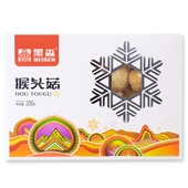 200g 包邮 黑森 森林食品东北黑龙江特产干货猴头菇煲汤高品质