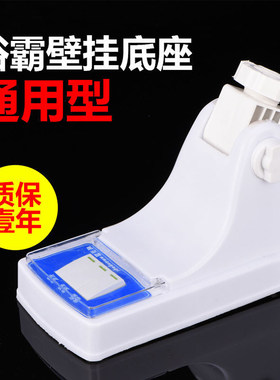 一年质保加厚新料壳体