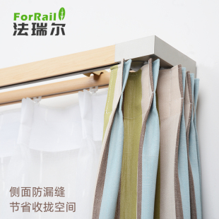 法瑞尔仿实木窗帘轨道铝合金加粗明装 盒 简约滑道直轨单双导轨侧装