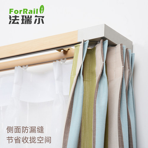 明装仿木轨道多种色防漏光省空间