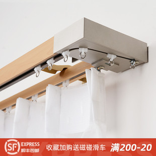法瑞尔仿窗帘盒窗帘轨道仿实木双轨侧装 简约滑道5种色 窗帘杆 明装