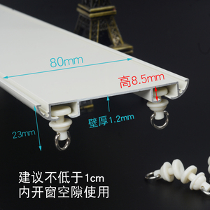 法瑞尔超薄连体双轨简约窗帘轨道杆静音窗帘盒内开飘窗滑道免打孔