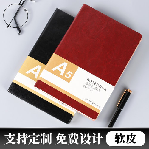 申士定制带扣b516软皮面文具用品