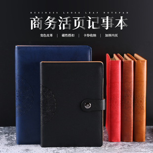 申士a5活页笔记本子手账本b5商务笔记本文具可拆卸活页本子加厚记事本定制logo办公会议记录本外壳替换活页纸