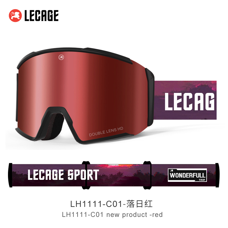 乐凯奇滑雪镜双层防雾可卡近视