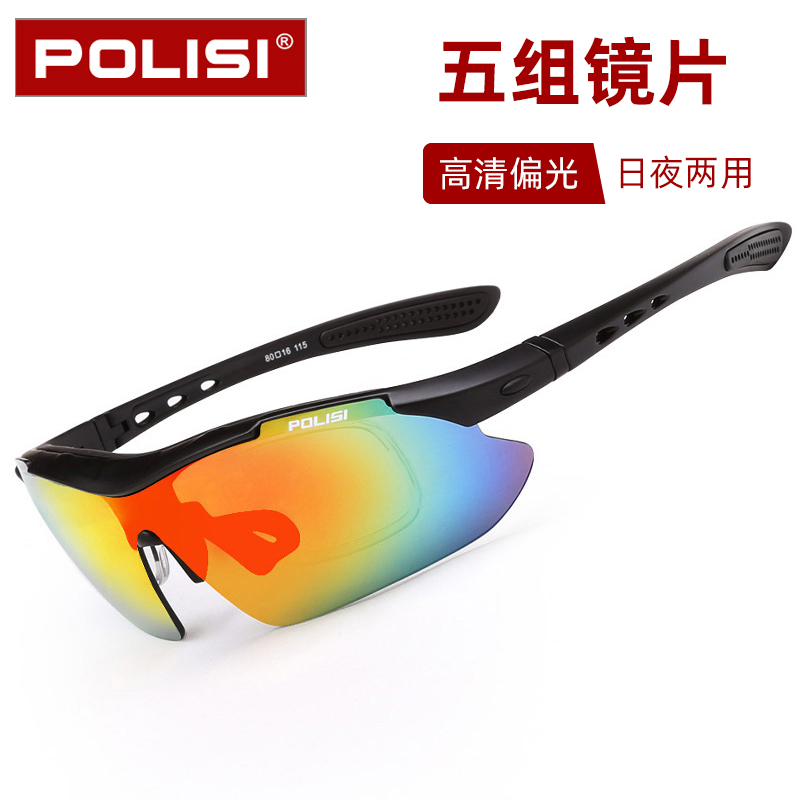 POLISI户外偏光骑行眼镜太阳镜