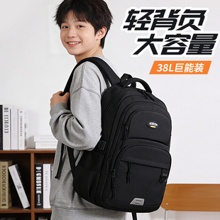 爱迪生初中生书包男中学生新款大容量男孩高中生超轻减负护脊背包