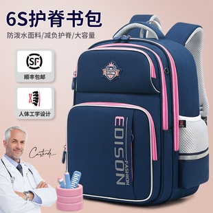 爱迪生儿童书包女生小学生新款一二三到六年级大容量女孩减负护脊