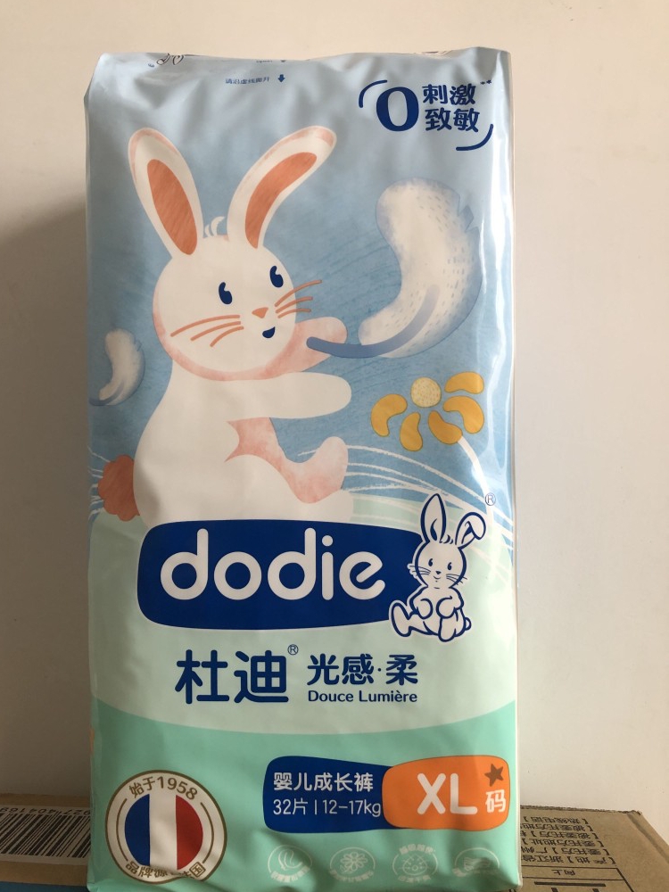 Dodie杜迪光感柔云朵柔纸尿裤拉拉裤超薄干爽婴儿透气宝宝尿不湿