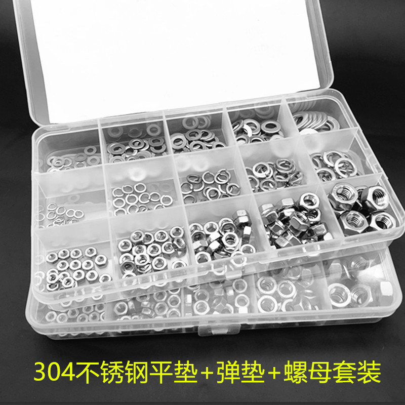 套装 304不锈钢六角螺母带弹垫 平垫DIY家用大全M3M4M5M5M6M8M10