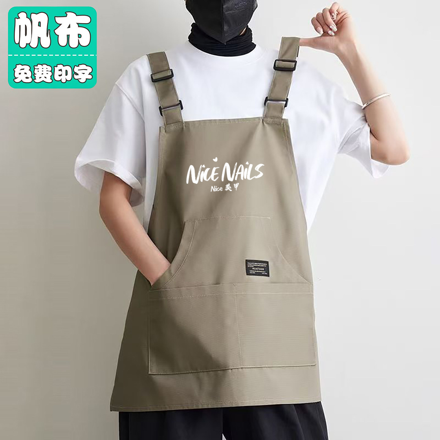 小个子短款工装围裙定制咖啡餐饮蛋糕烘焙美甲工作服女士上班专用