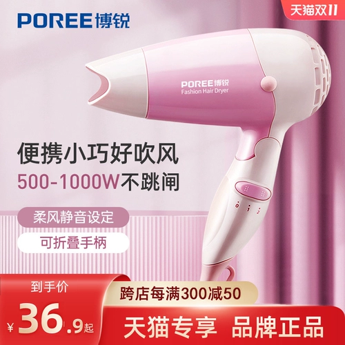 Ягода для волос. Домохозяйство.