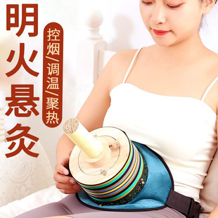 雷火灸专用无烟艾灸盒子肚子腹部熏蒸罐实木制随身灸家用艾条器具