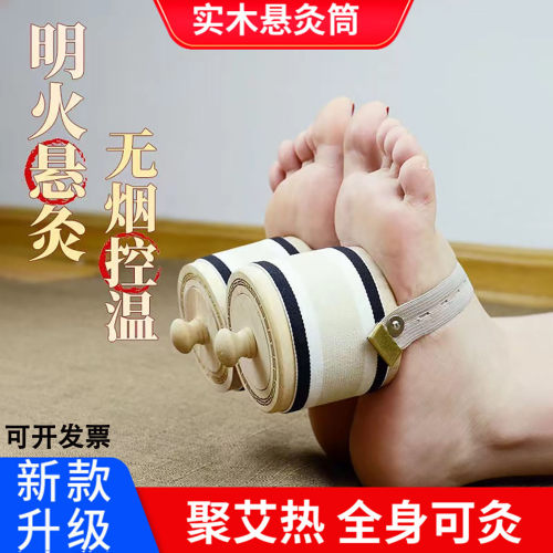 实木制无烟随身灸圆形小灸罐