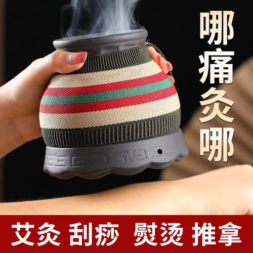 砭石艾灸罐中医专用罐艾灸刮痧杯