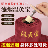 加粗艾柱专用罐4cm艾柱大艾柱用盒雷火灸器具艾灸盒子随身灸家用