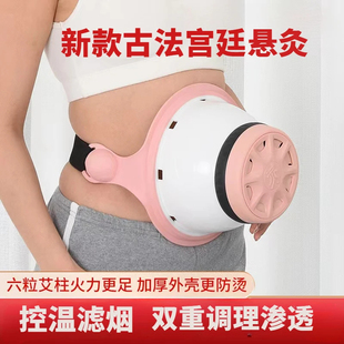 新型艾灸盒随身灸家用理疗宫廷灸罐美容院艾炙熏蒸仪器腰腹部通用